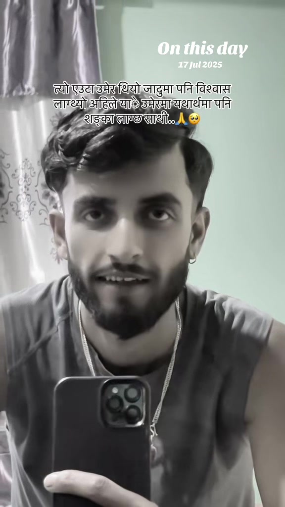 @कान्छु
