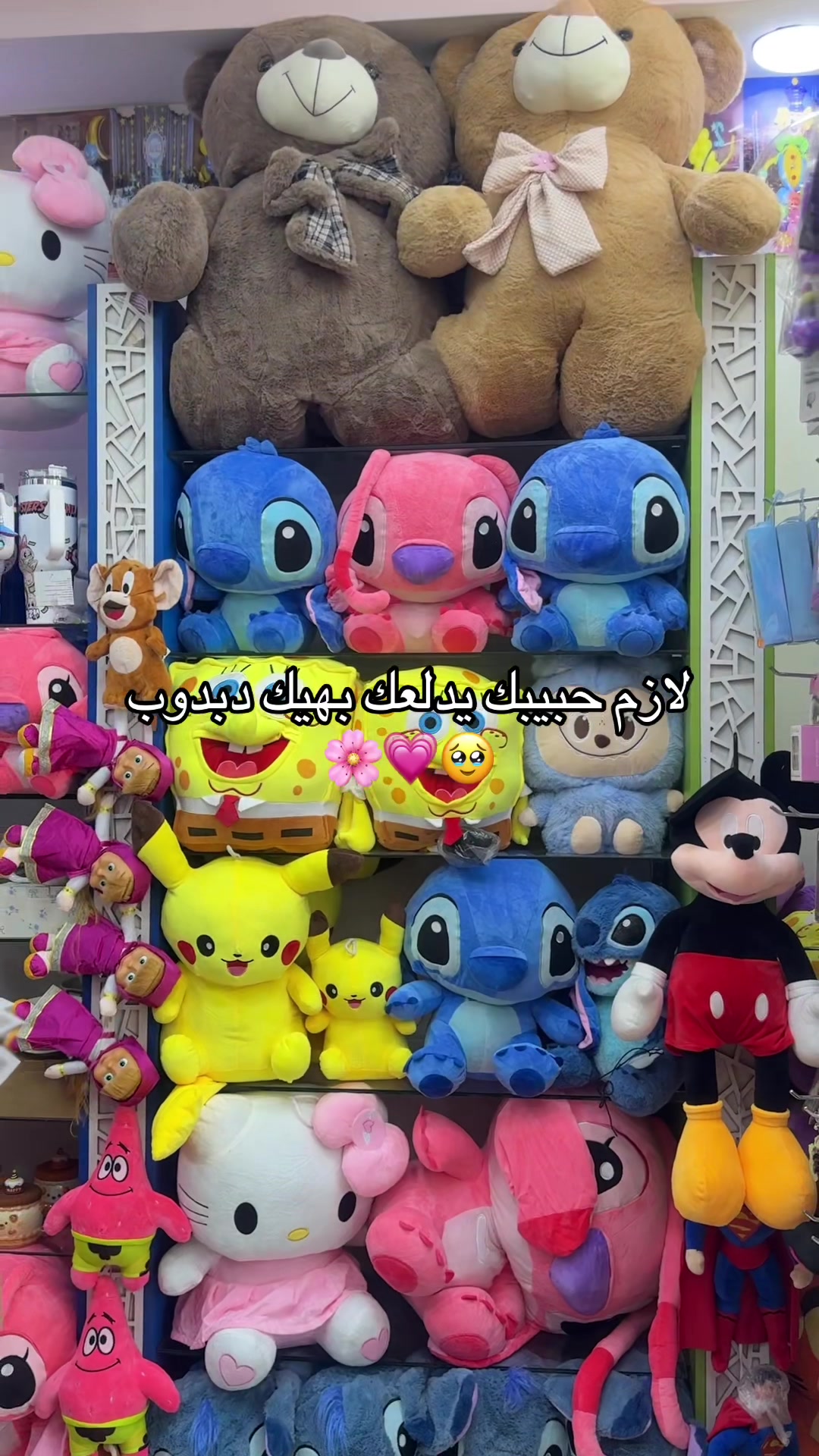@فيونكة للاعراس