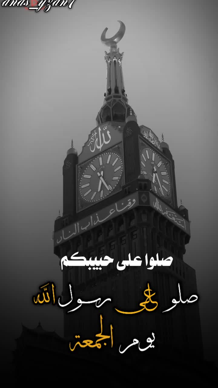 @Quran majeed