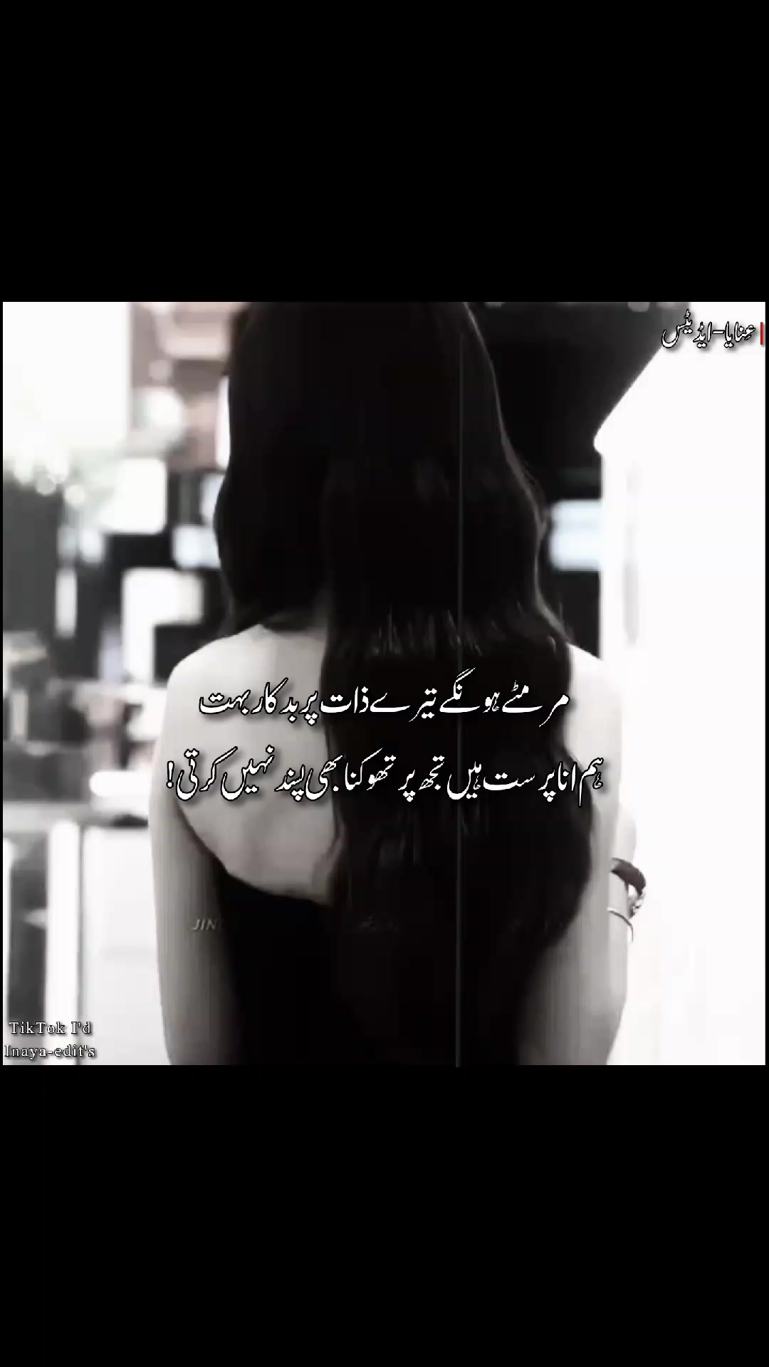 @𓆩عِنایاخانؔ𓆪