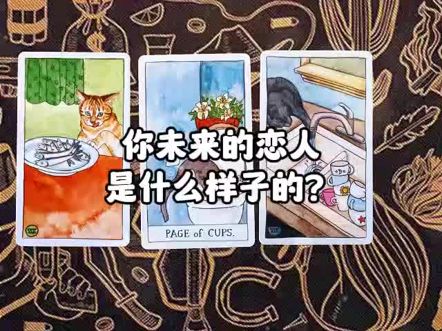 @塔羅療愈🔮
