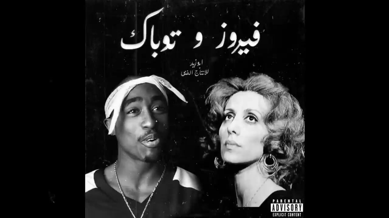 @هبــسـطك»»~🥶