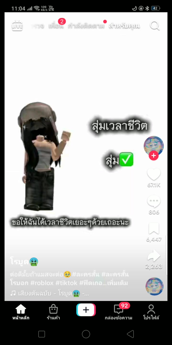 @อุอิอิอิอุ