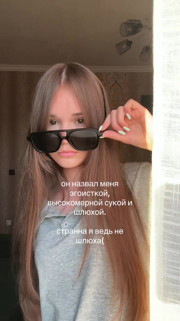 @шладкая