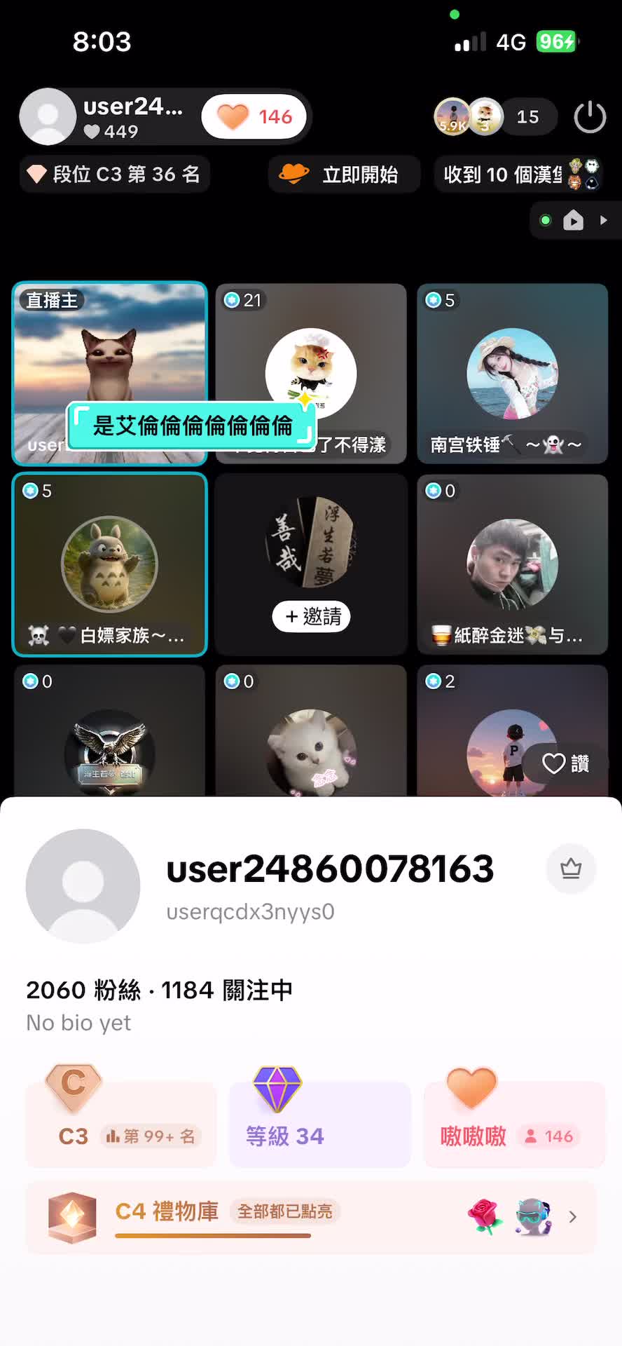 @🔍艾倫(又菜又愛玩)🔛𝓦𝓭𝓶