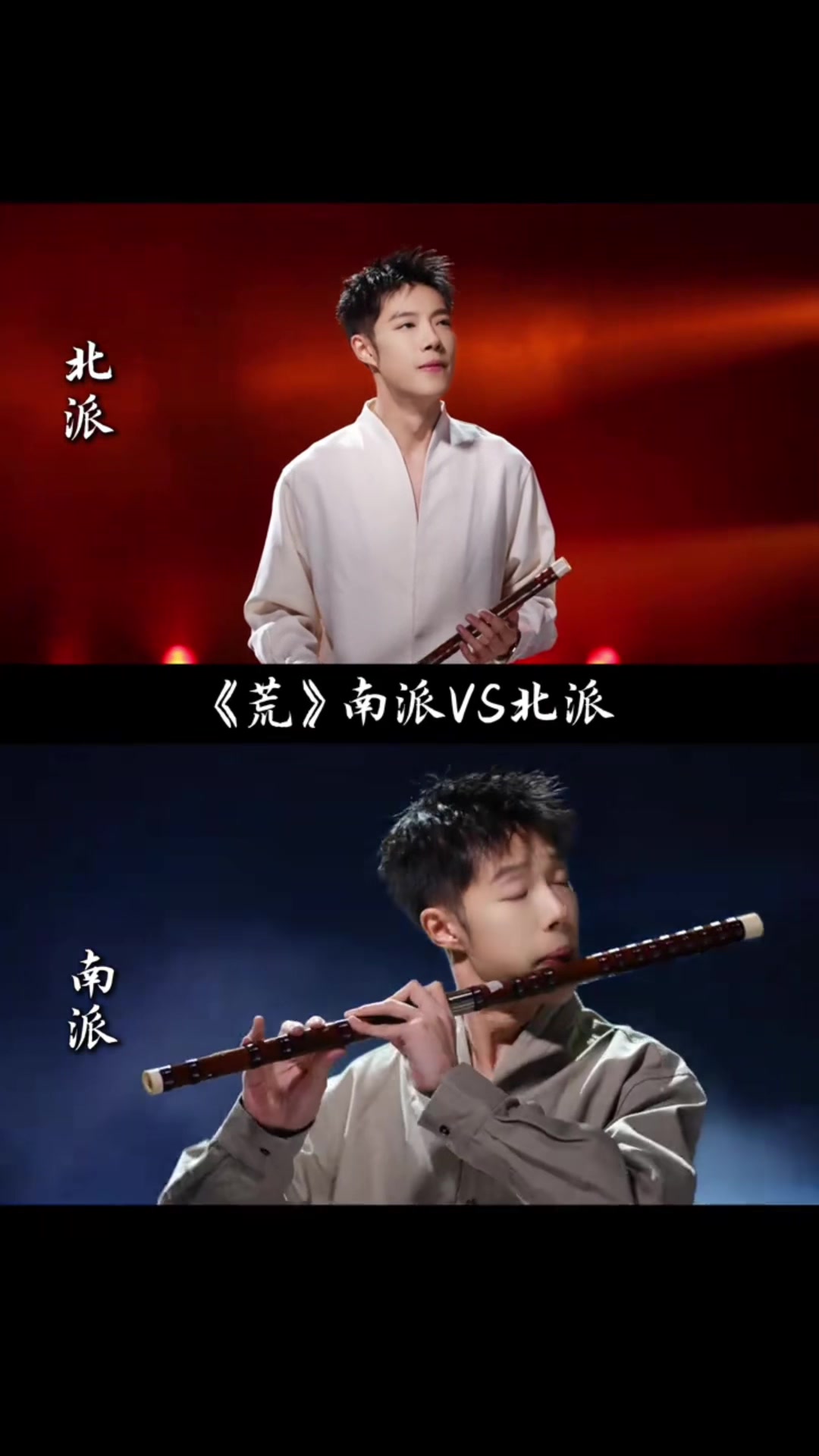 @🎋爱竹笛 Đam Mê Sáo Trúc 🪈
