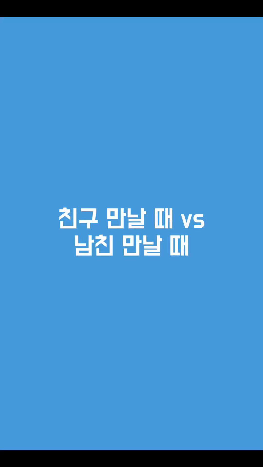 @릴리 책갈피 | 패션&middot;뷰티&middot;일상 공유