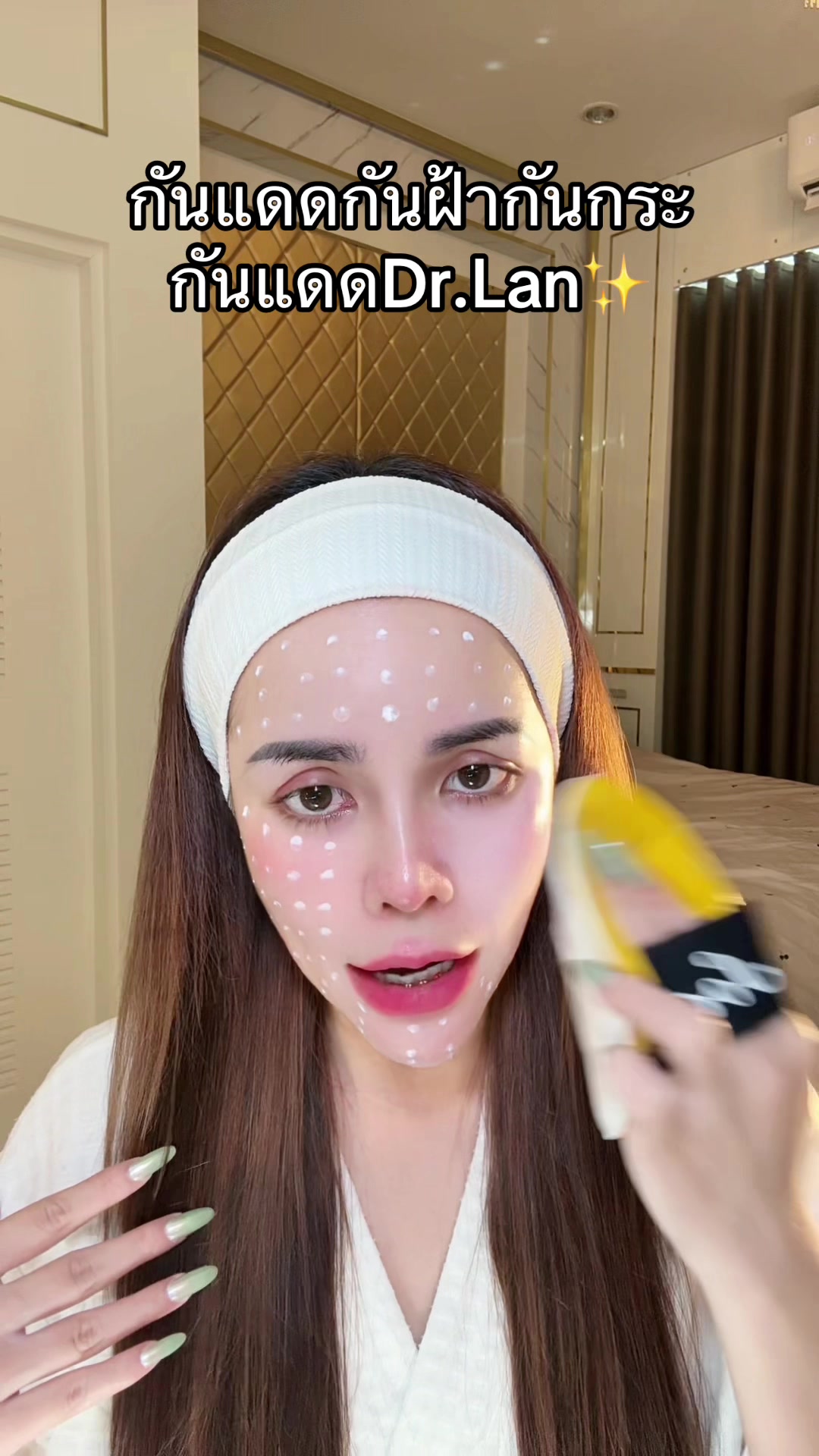 @คุณแป้งที่เริ่ดๆ ♡⟡˙⋆
