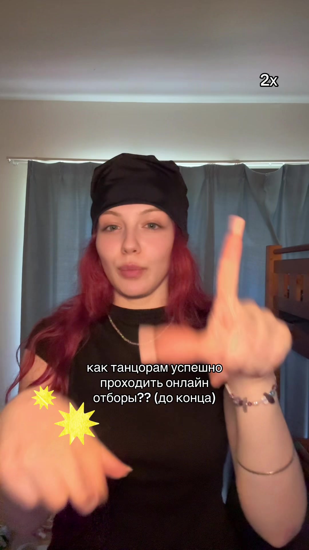 @тгк: блумика