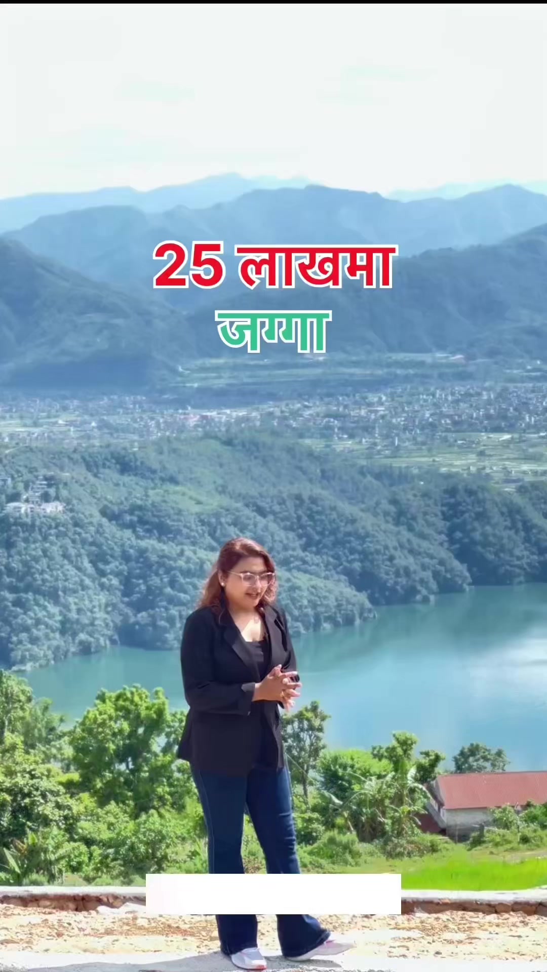 @Lalpurja Pokhara