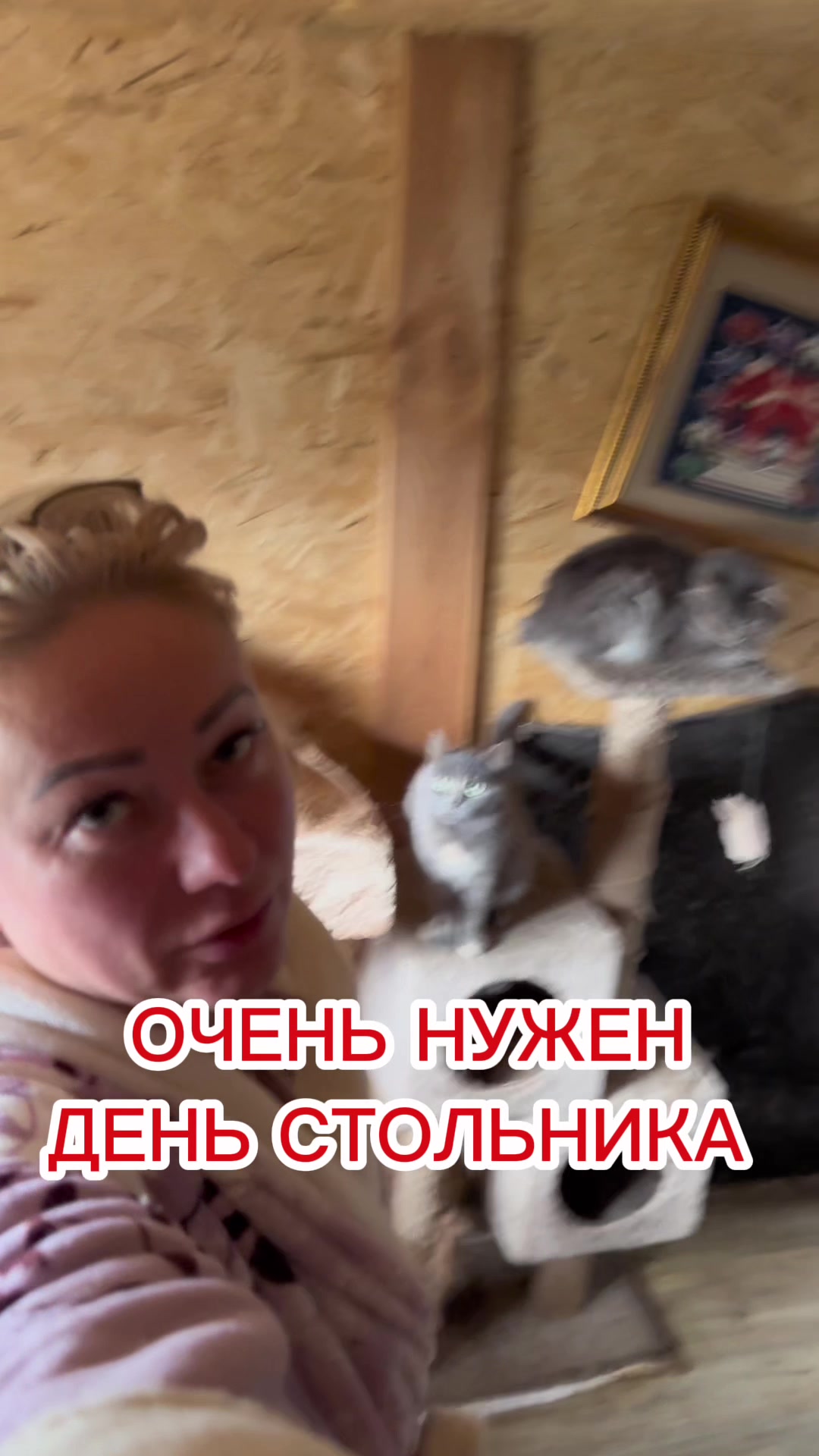 @Анна Алмазова