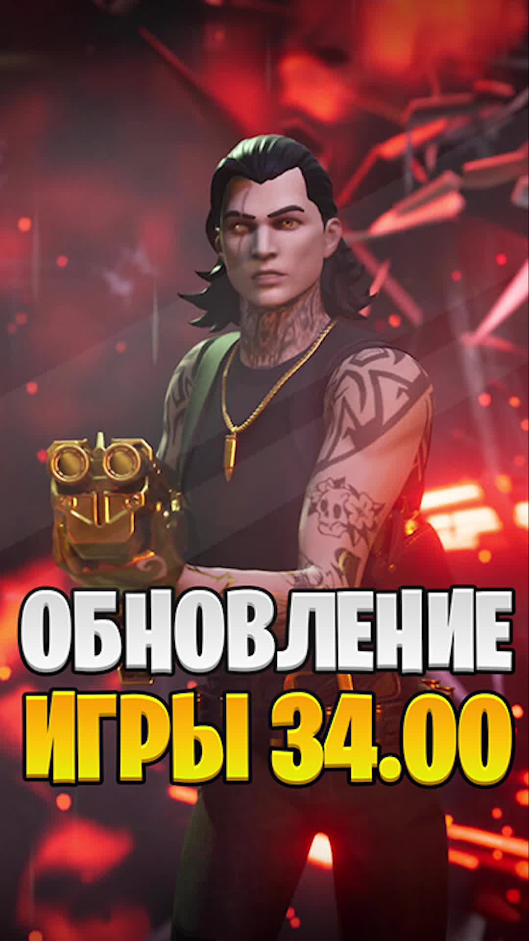 @Кайред📈
