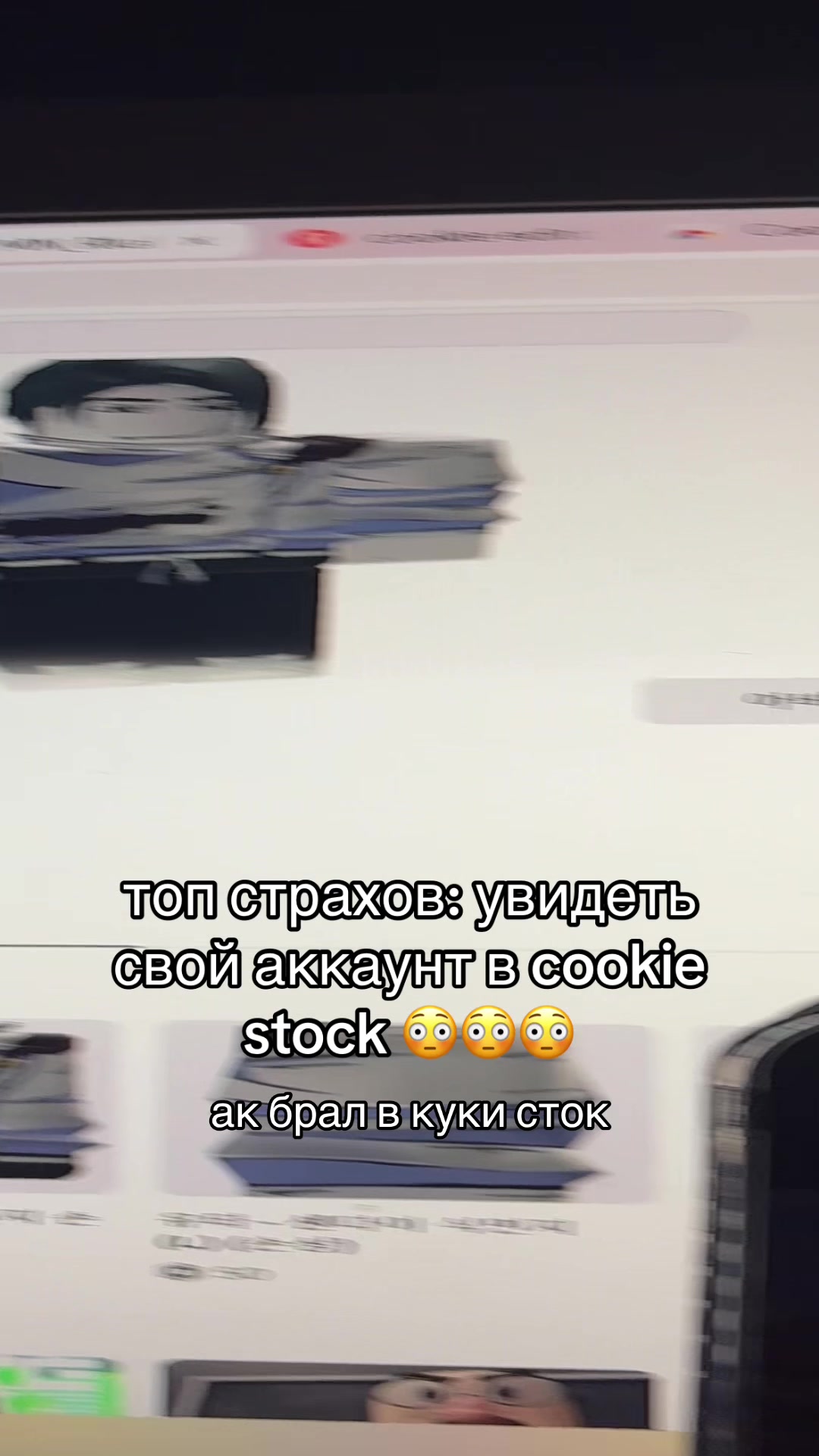 @cookiestockfun