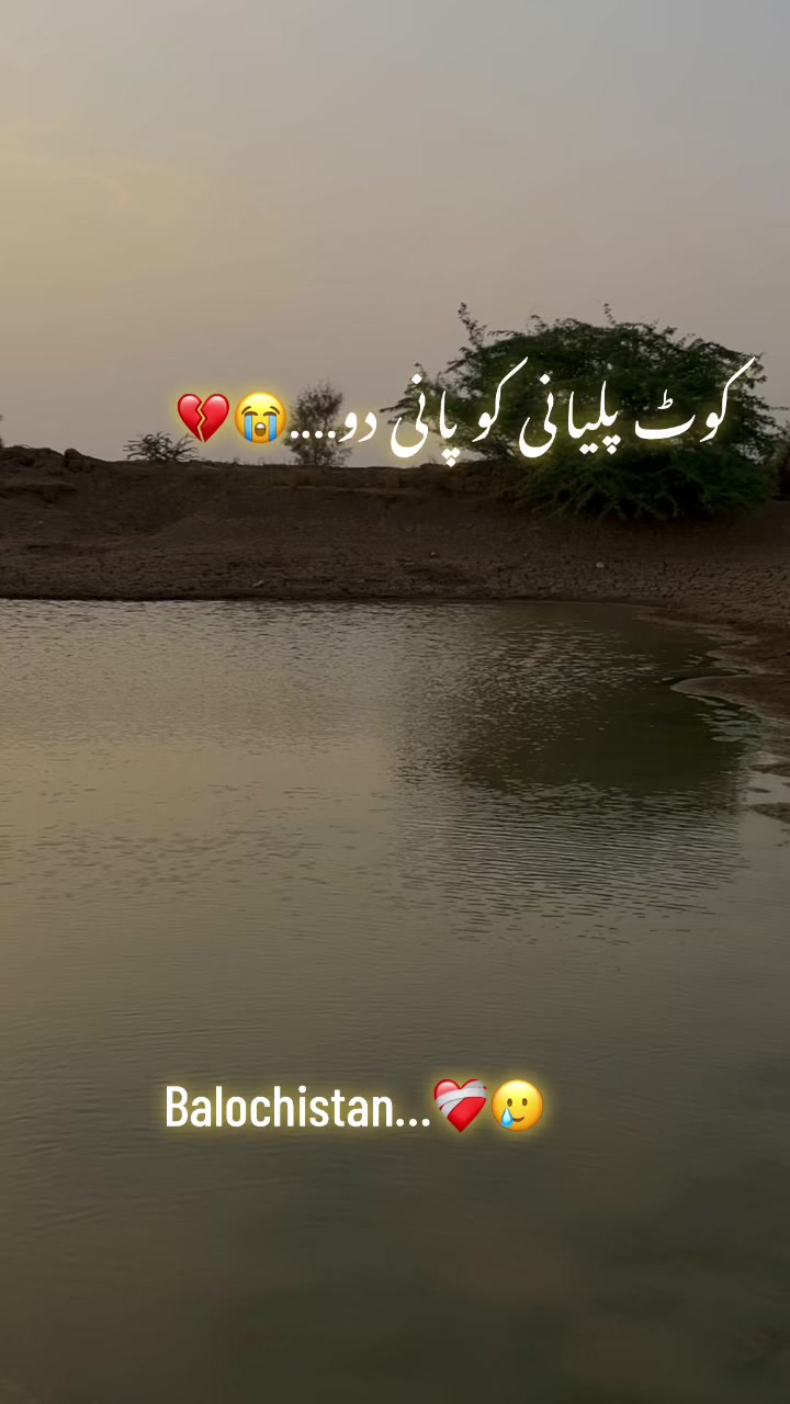 @علی حیدرلہڑی••😇