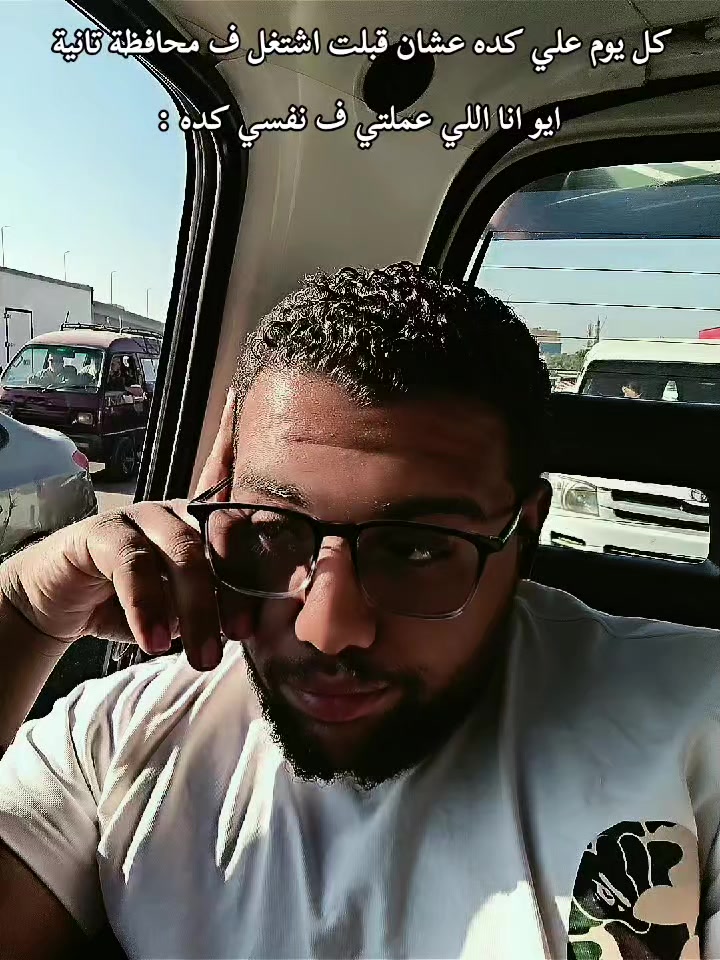 @عايز تغيظه هاتله (ميزو)