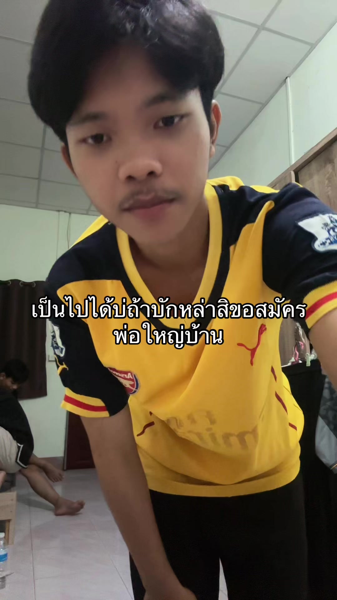 @บ้านโนนหินแห่rizz