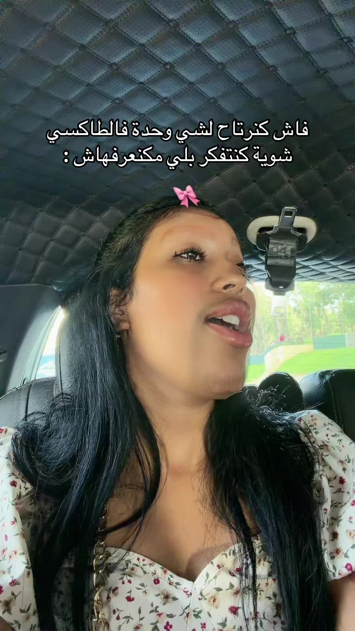 @safae_ananasa