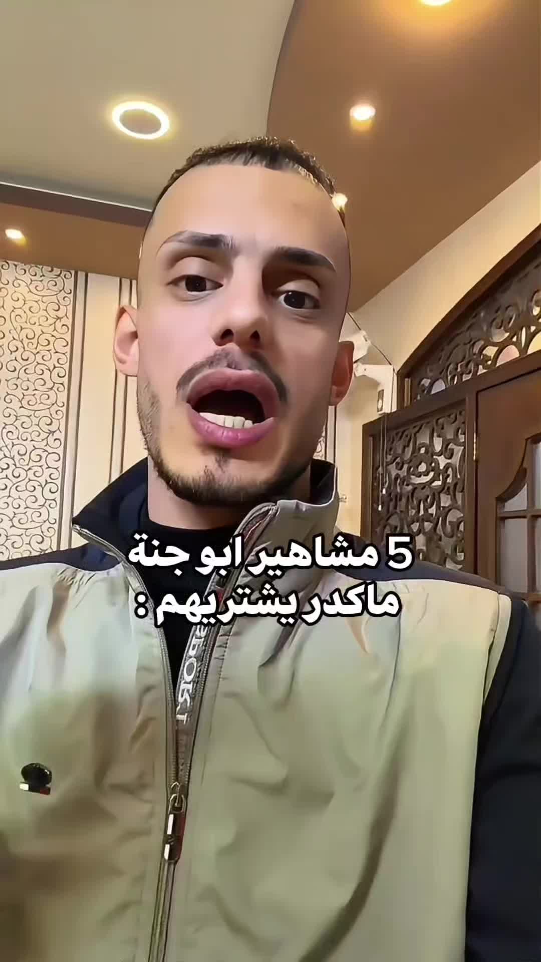 @يعقوب القيسي