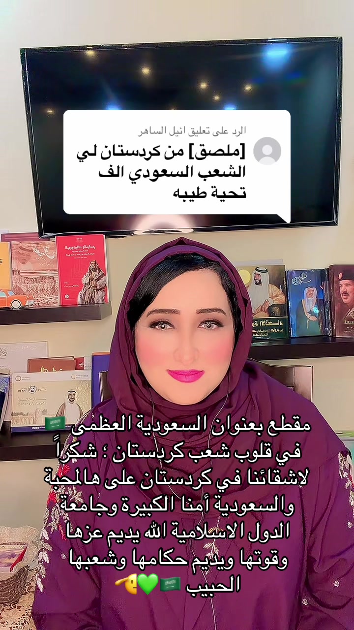@منوة البحرين وبقيق 🇧🇭✨