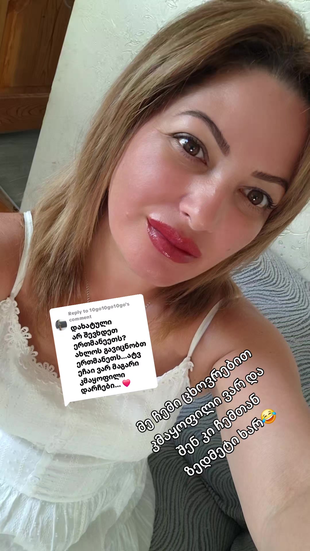@🥰ლუსი🥰
