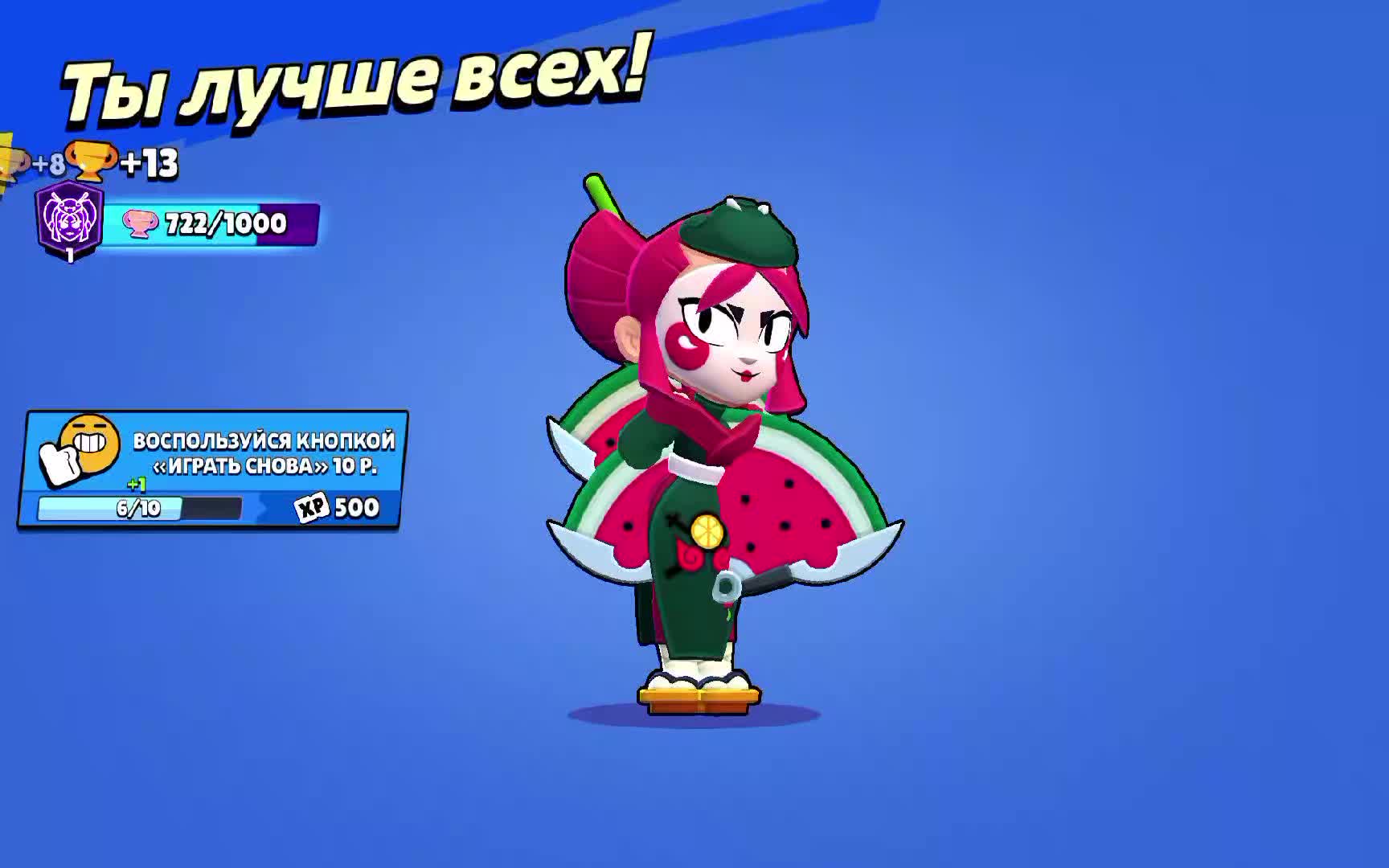 @Охрана леги