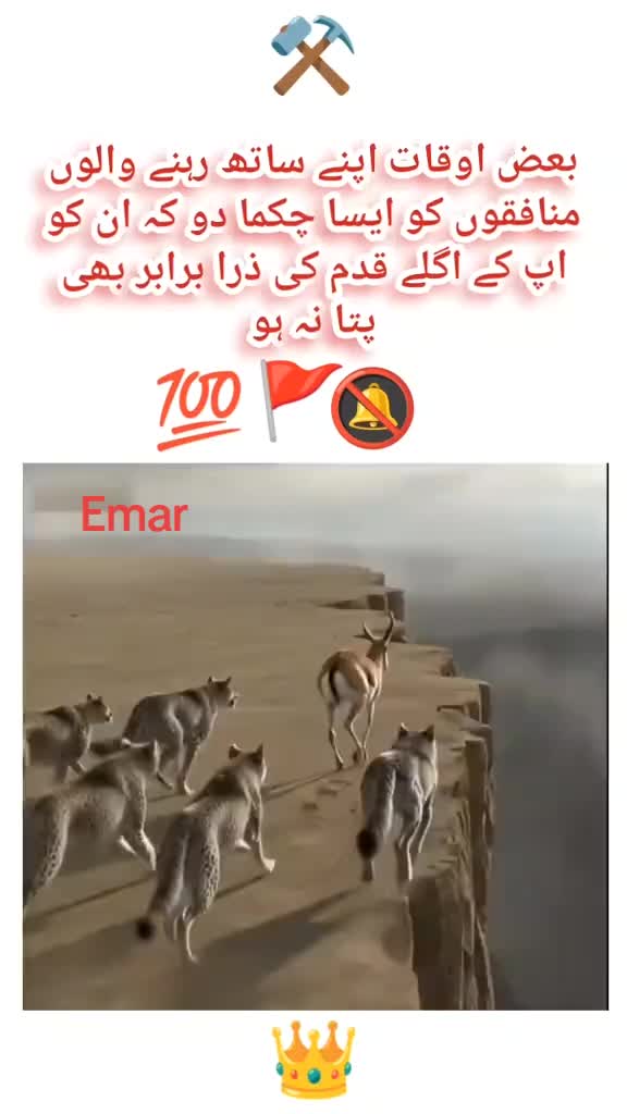 @Emar