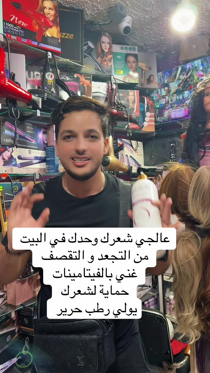 @NB cosmetics idriss