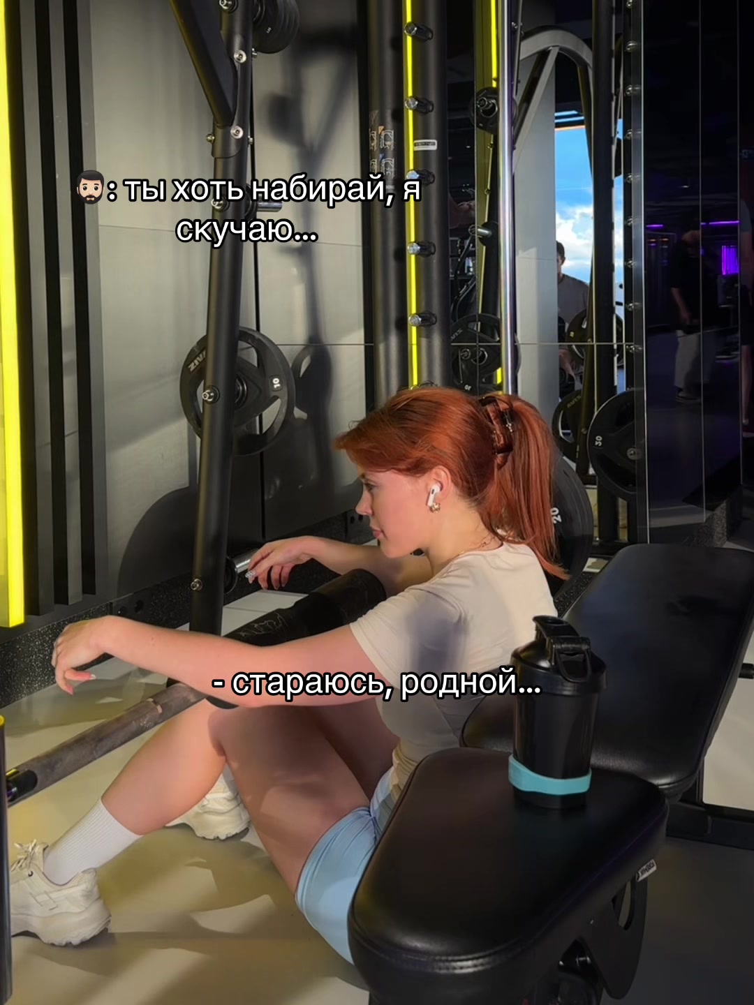 @YourGymBae