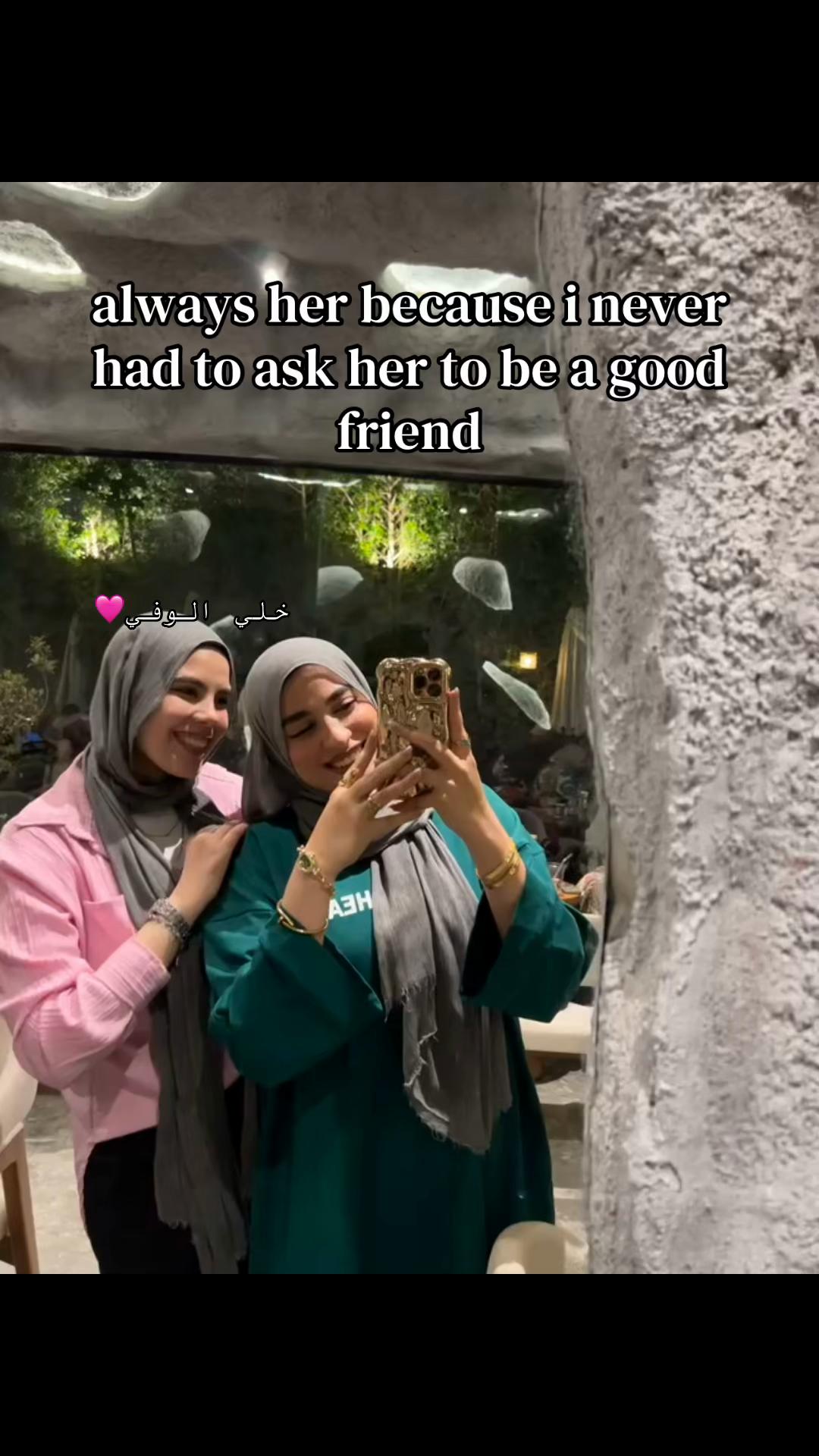 @تُقَىّٓ 💕