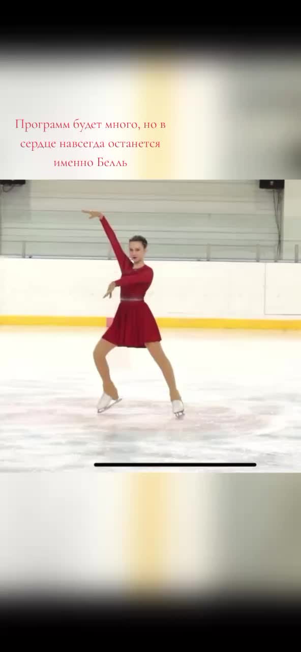 @🧪⛸️