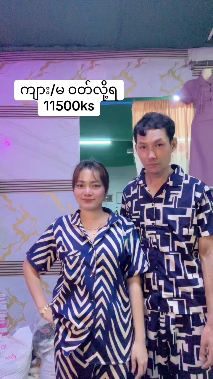 @S Khin Aye T99 အထည်ချုပ်စက်ရုံ