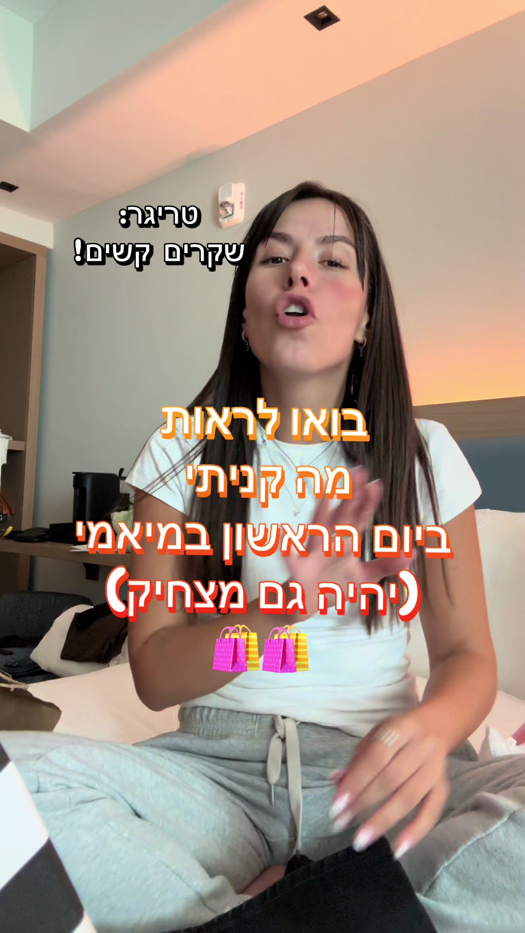 @טליה פיניאן