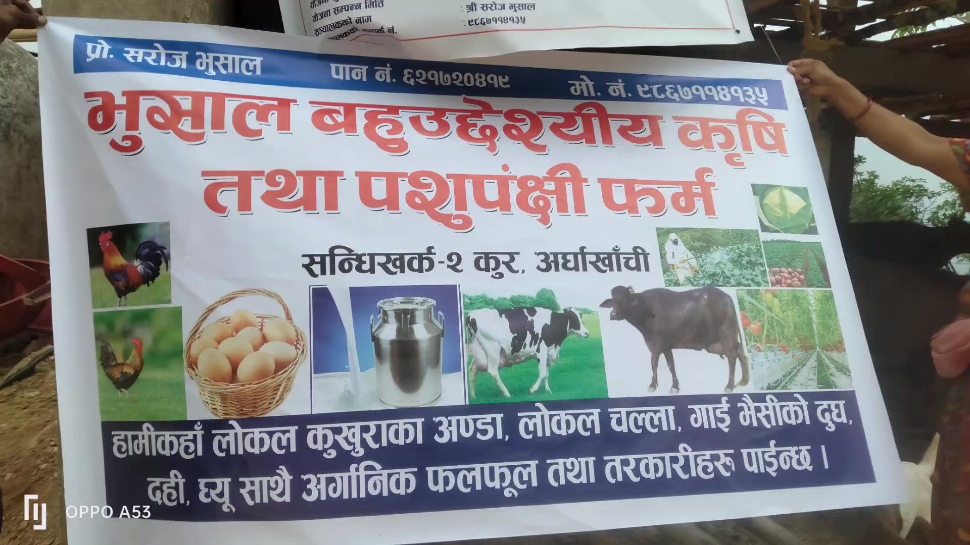 @puskar bhusal