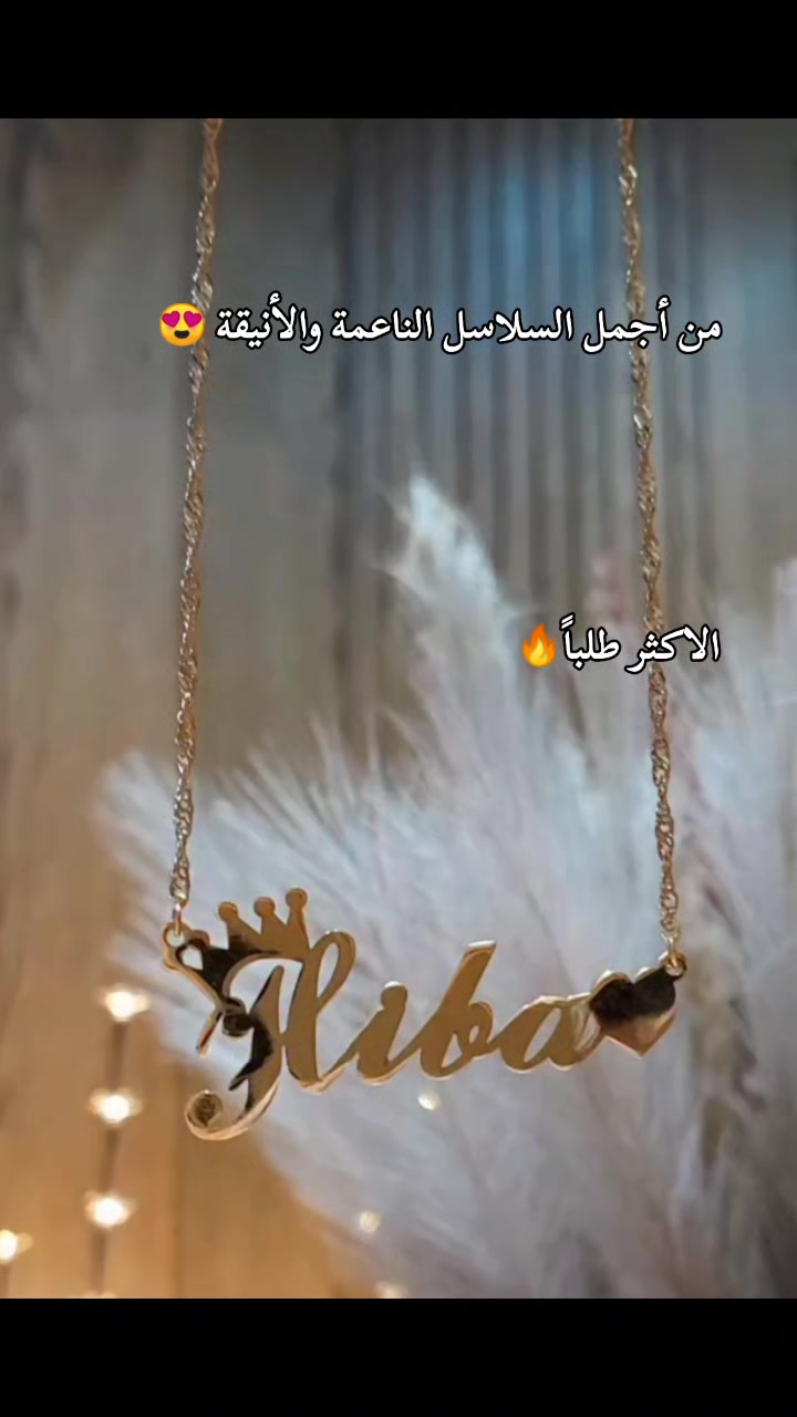 @مجوهرات وهدايا تخرج