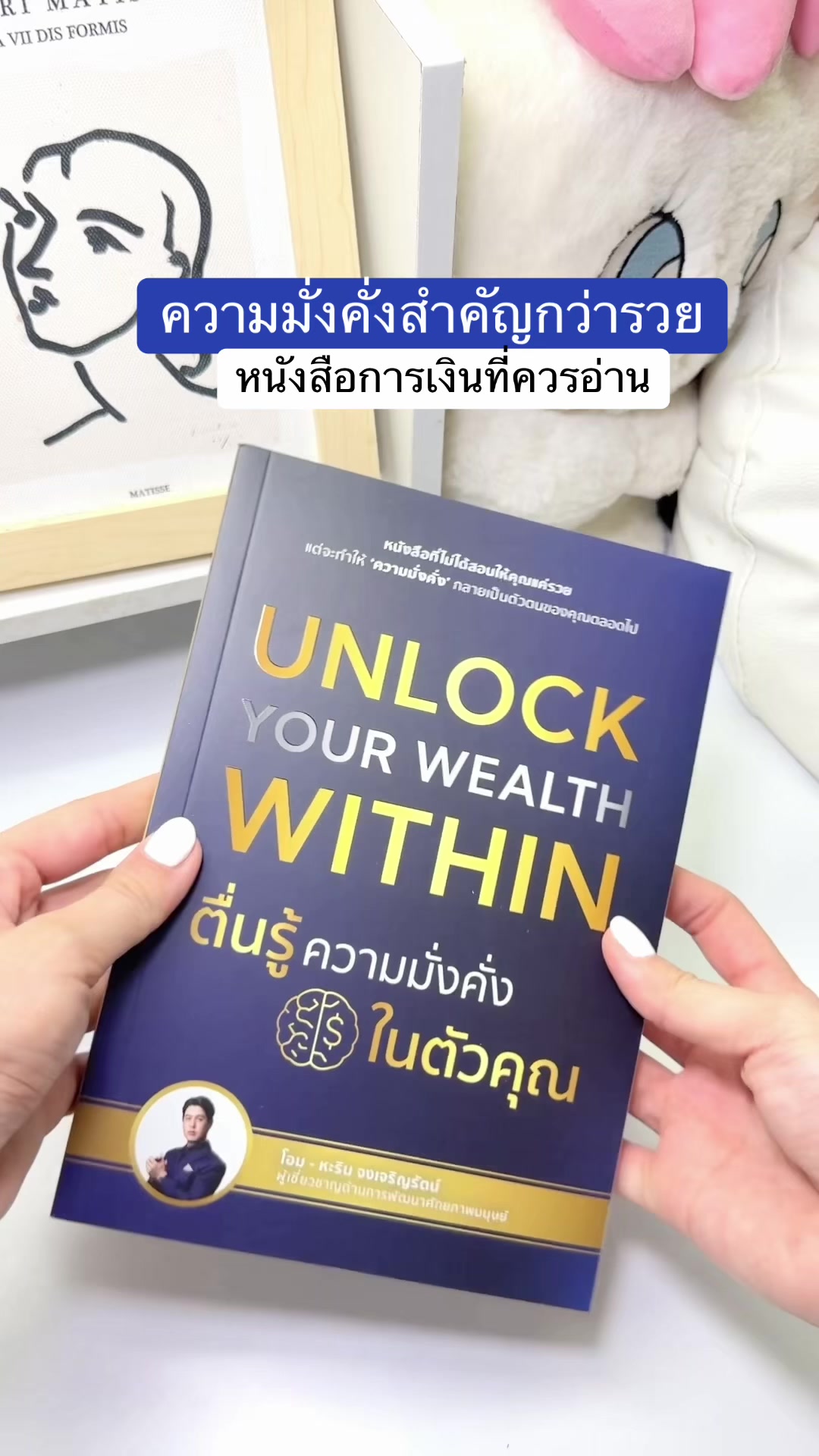 @fahcwp07