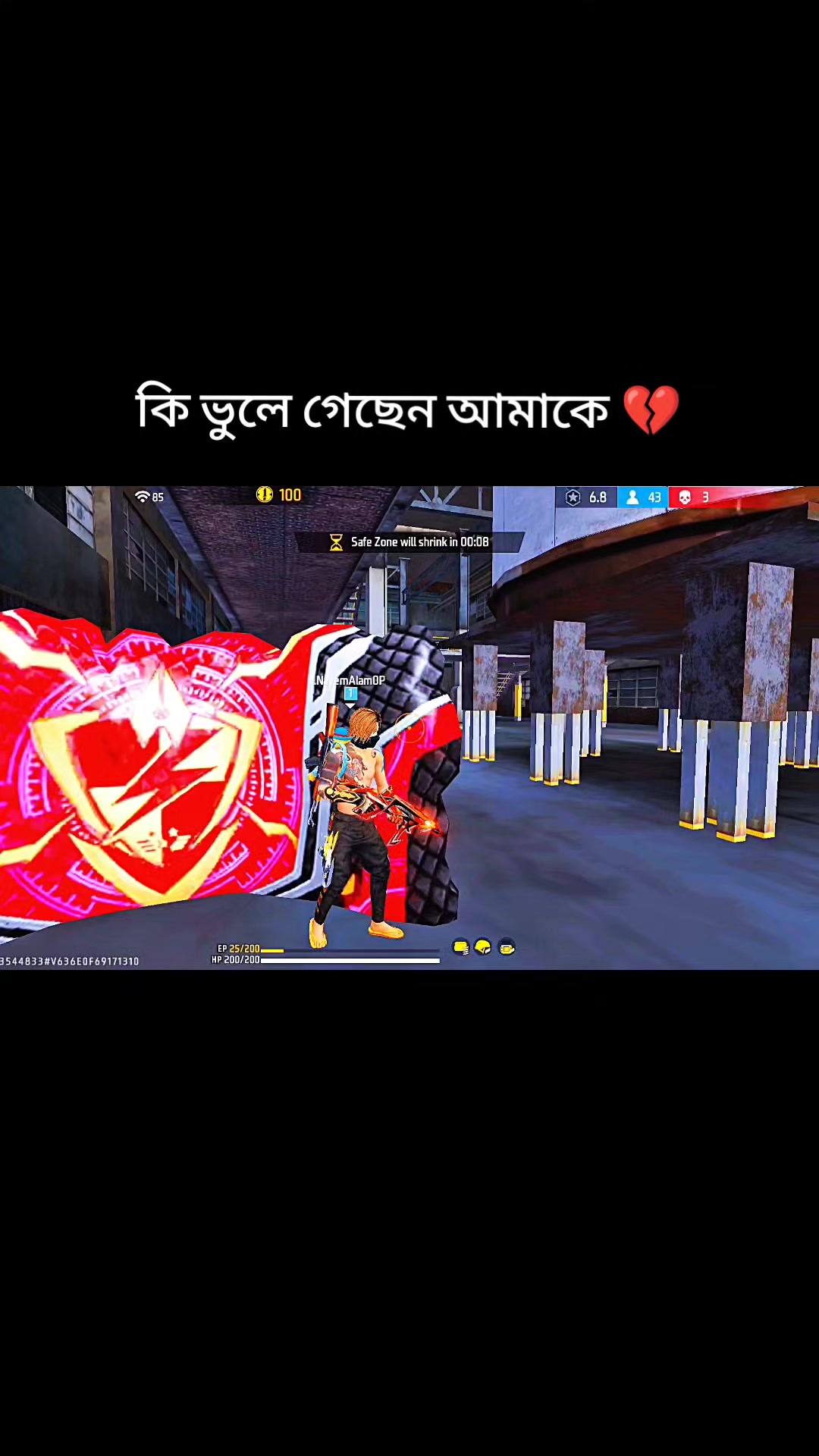 @Gaming with Nayeem Alam