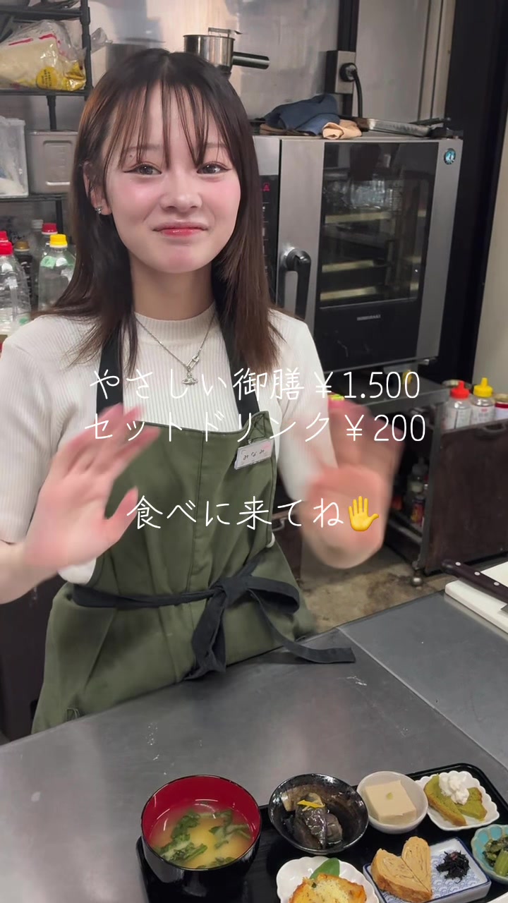 @やさしいかふぇ×就労継続支援B型事業所コムニカチオ