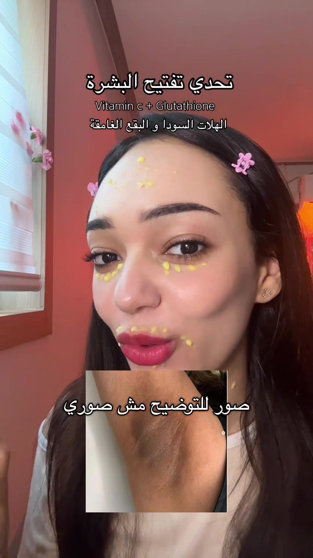 @mena fe korea