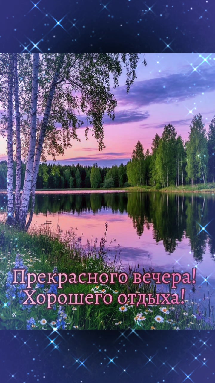 @СветЛана И
