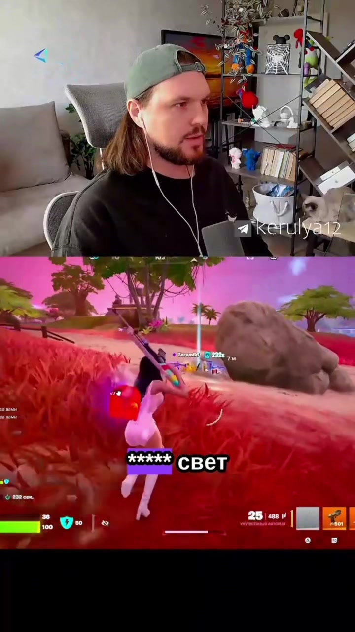 @twitch_kerulya12