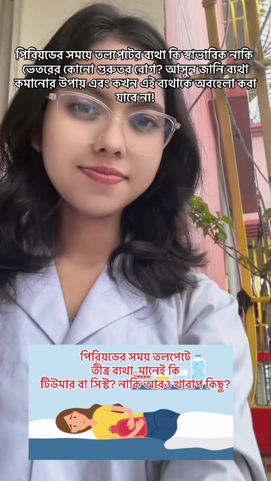 @Dr. Ritu Baroy