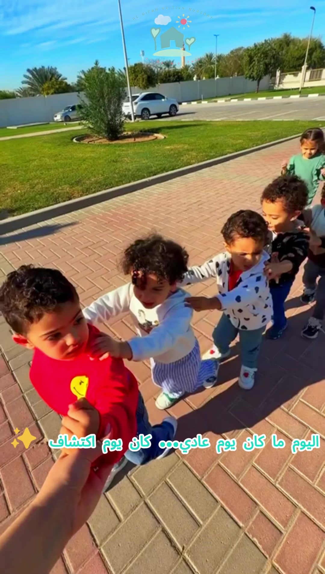 @AlrifaaNursery