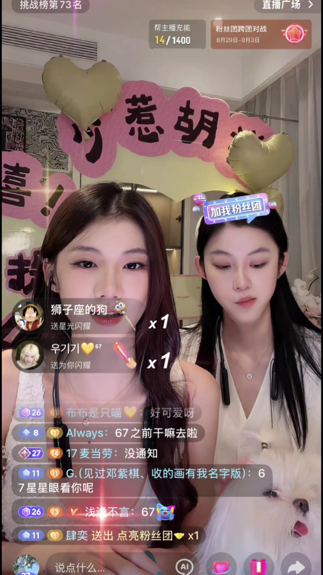 @Hushuo ShaoRe 胡说行家(小胡说)