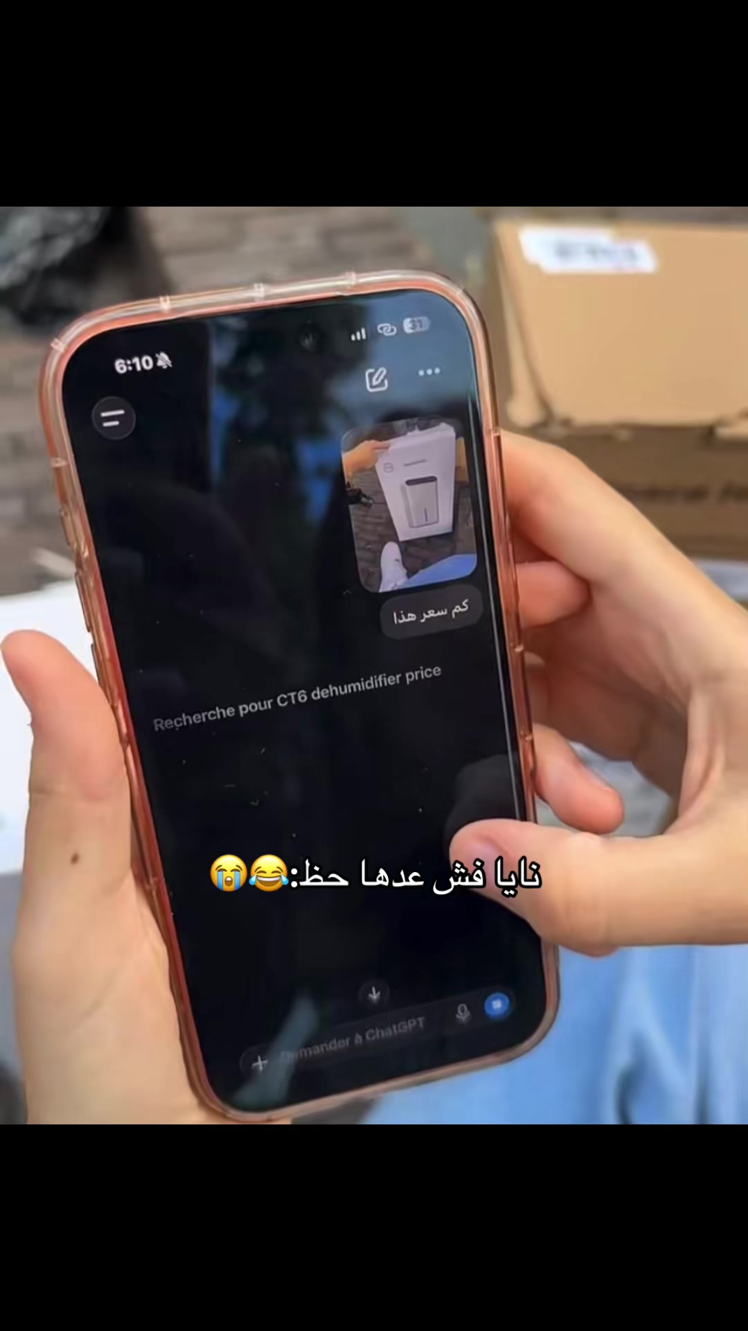@مــلاك👸🏻