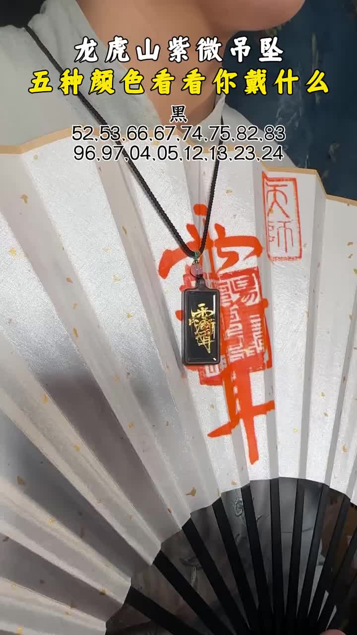 @周易命理