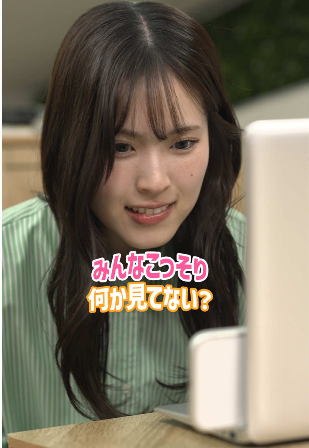 @スキマのすきぴ。