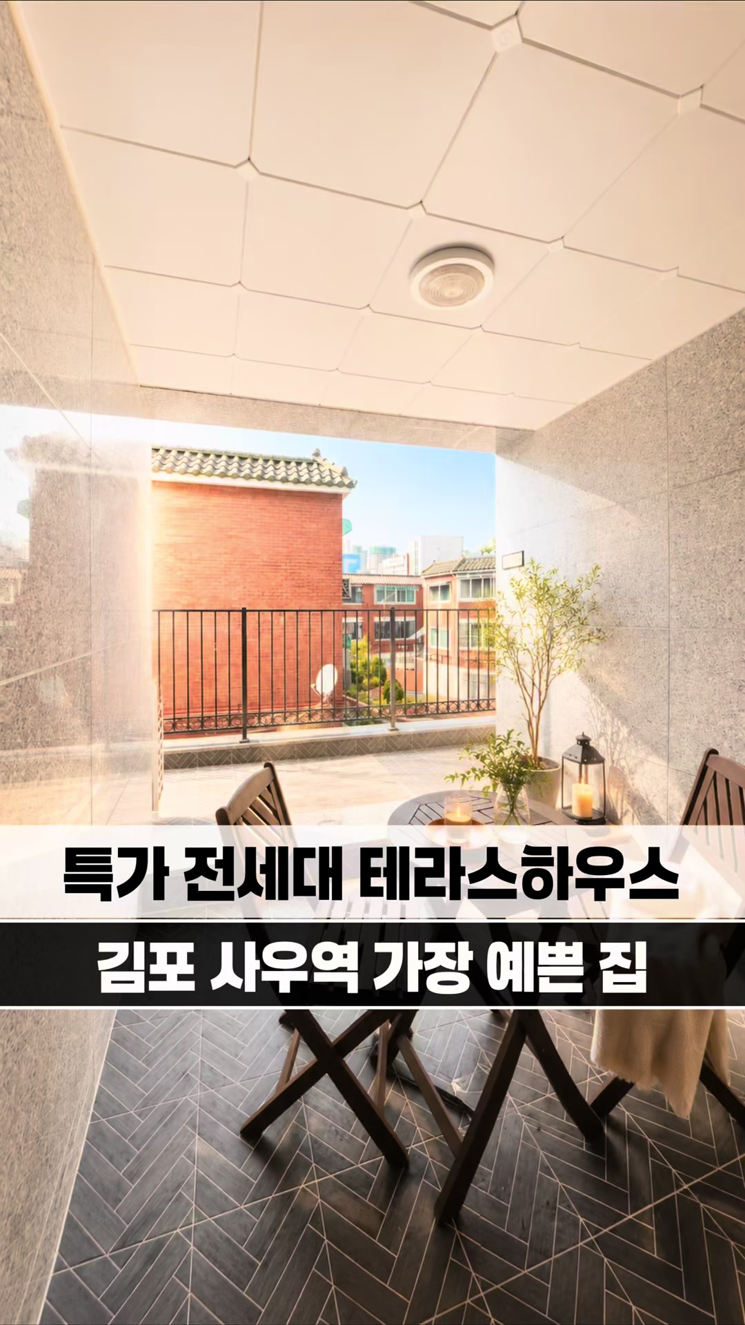 @[집고파TV] 집 찾아주는 고양 파주 TV