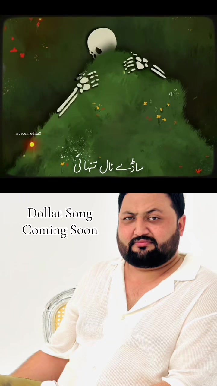 @Ustaad Teja