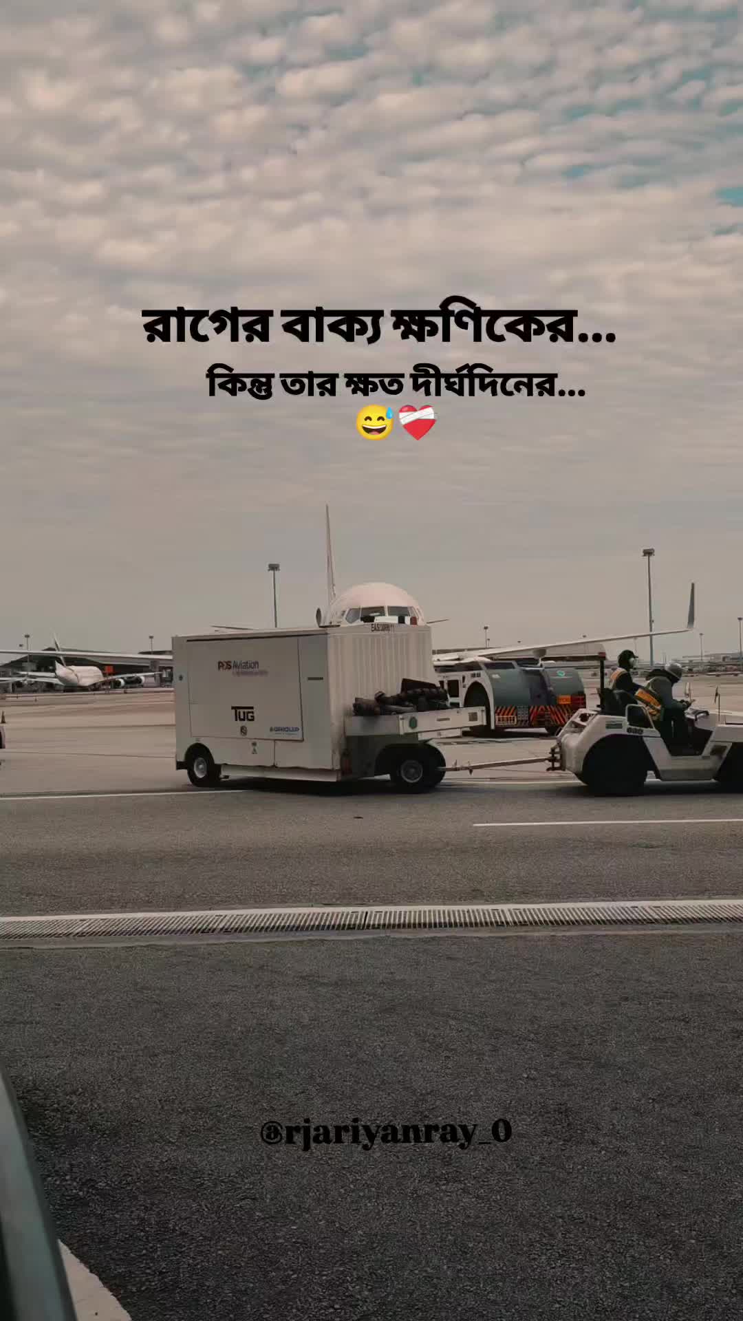 @@rjariyanray_0