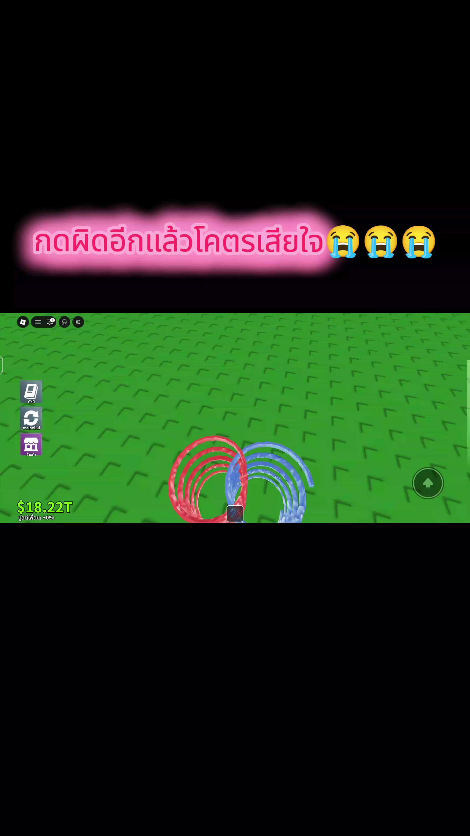 @วา คุง+++